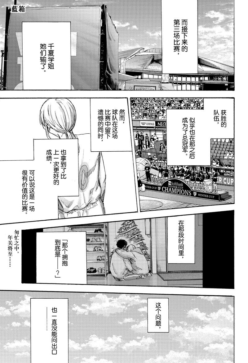 第98话0