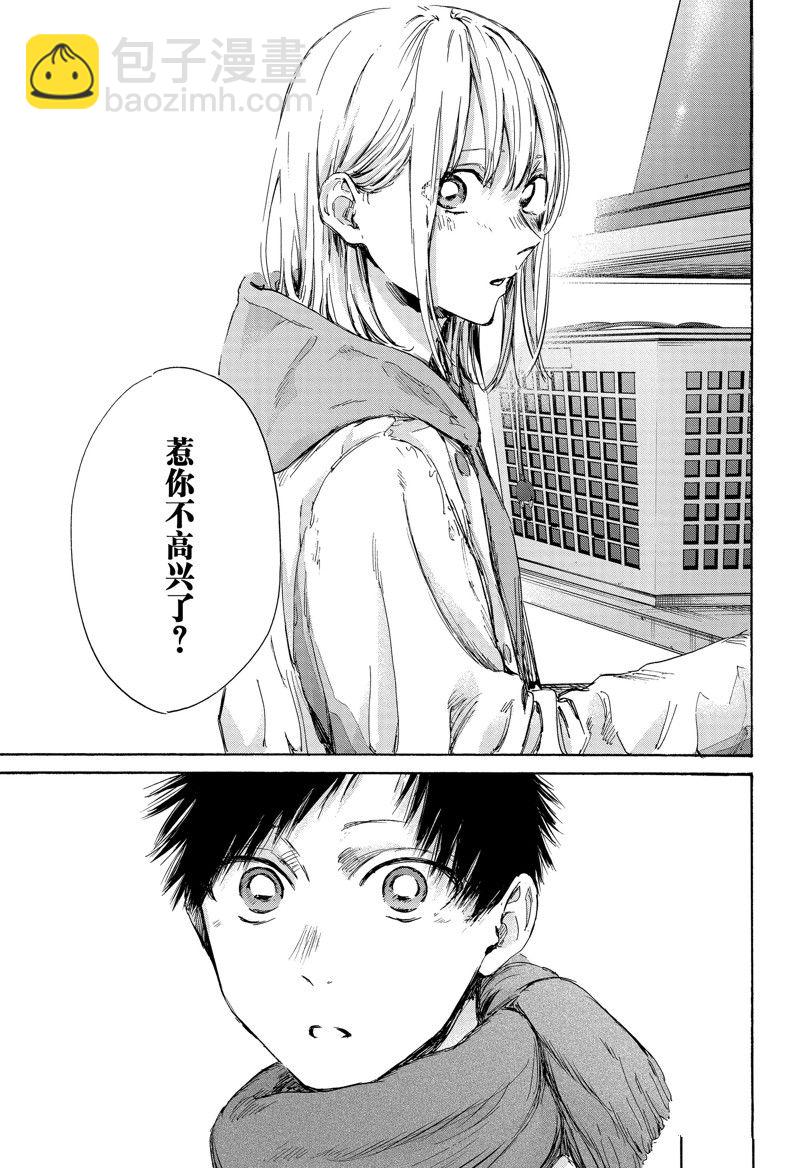 第98话10