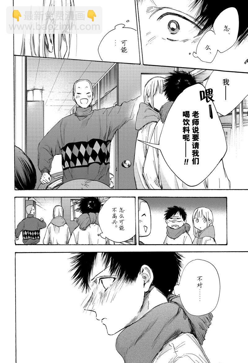 第98话11