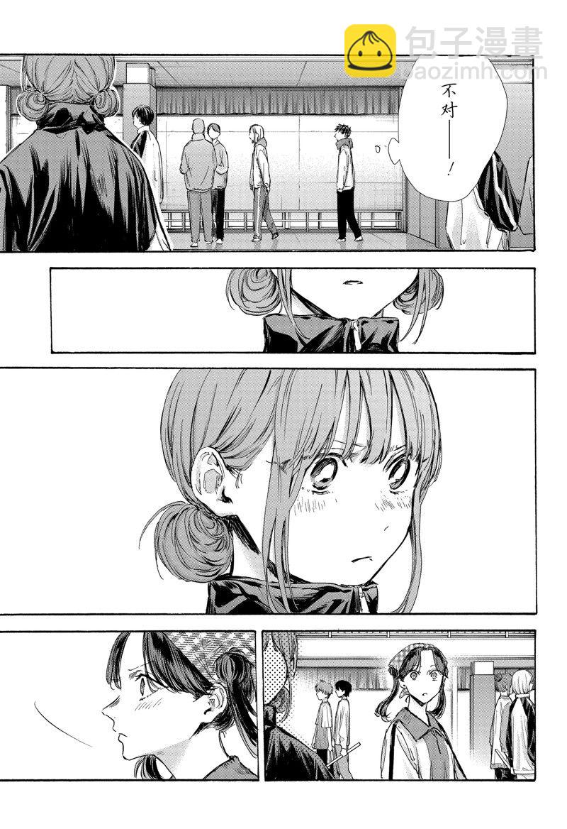 第98话12