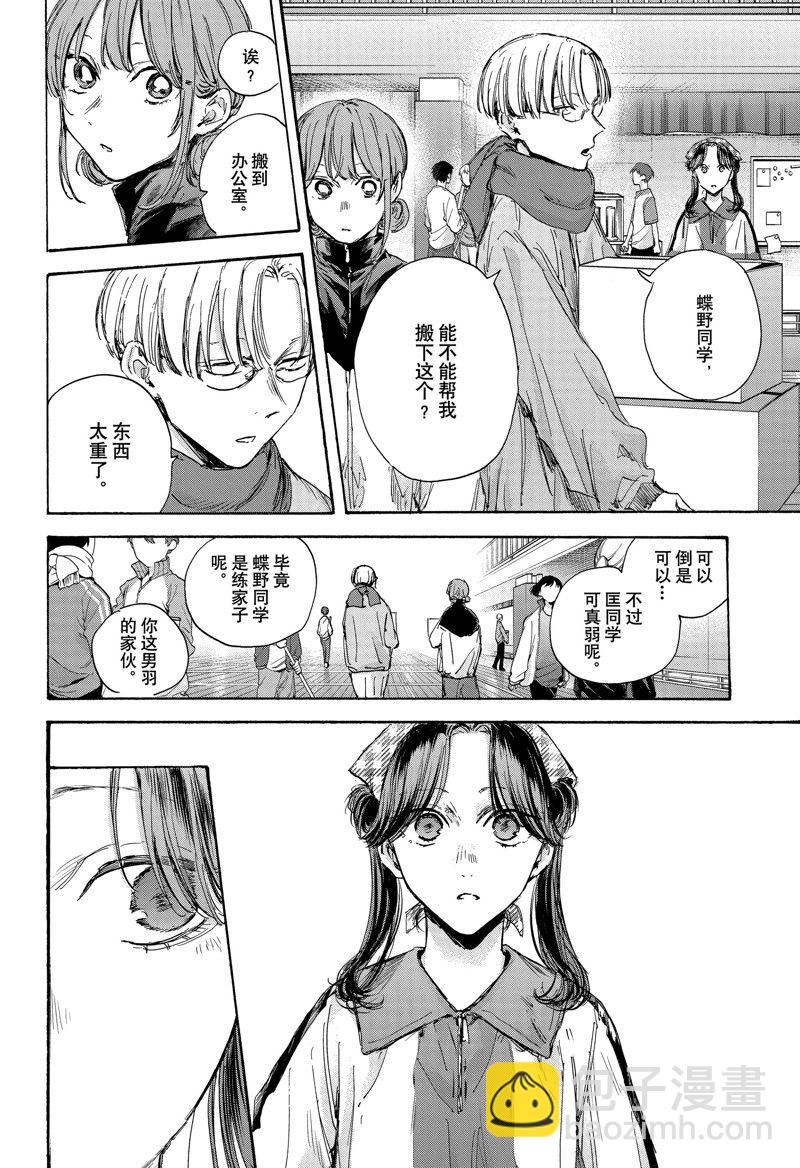 第98话13