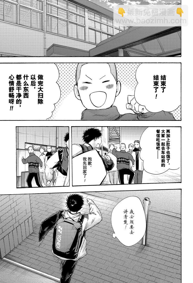 第98话14