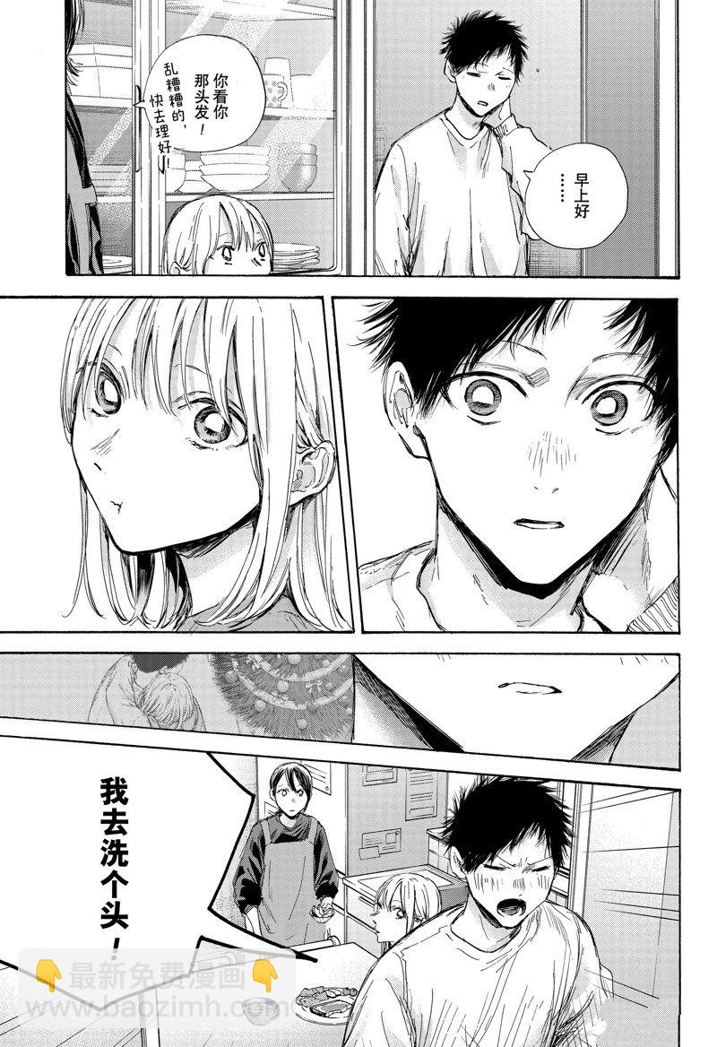 第98话2