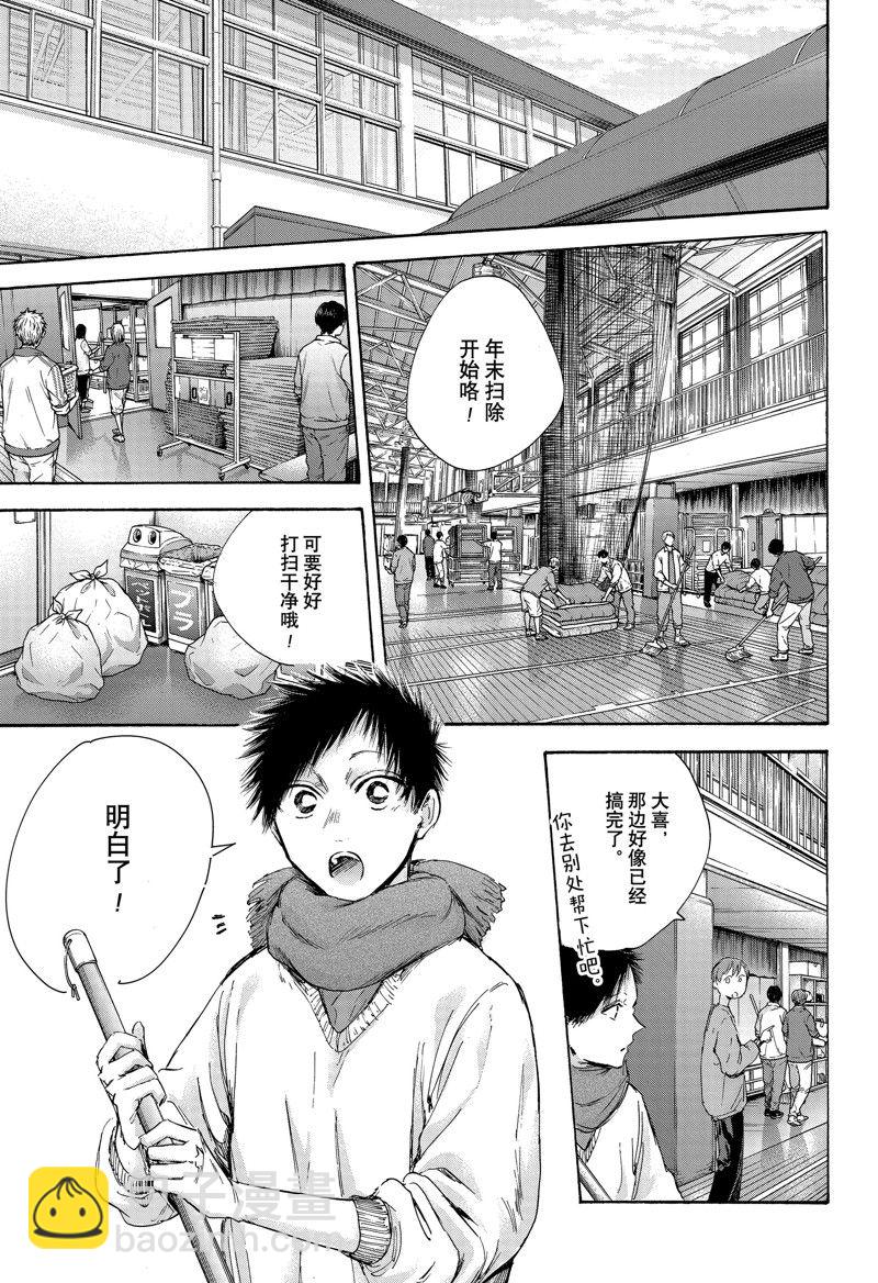 第98话4
