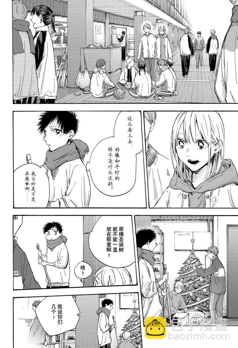 第98话5