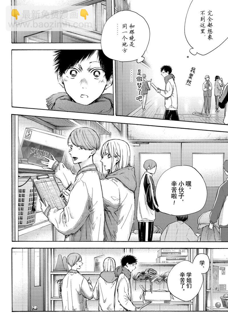 第98话7