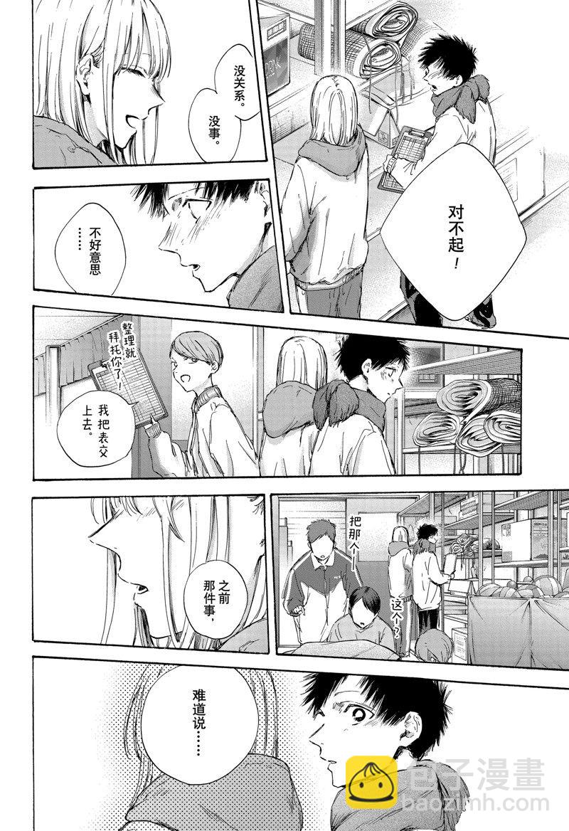 第98话9