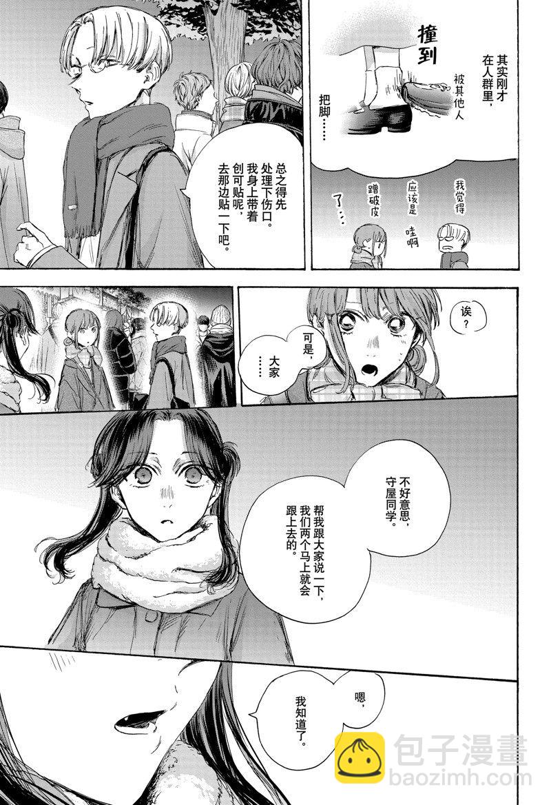 第99话14
