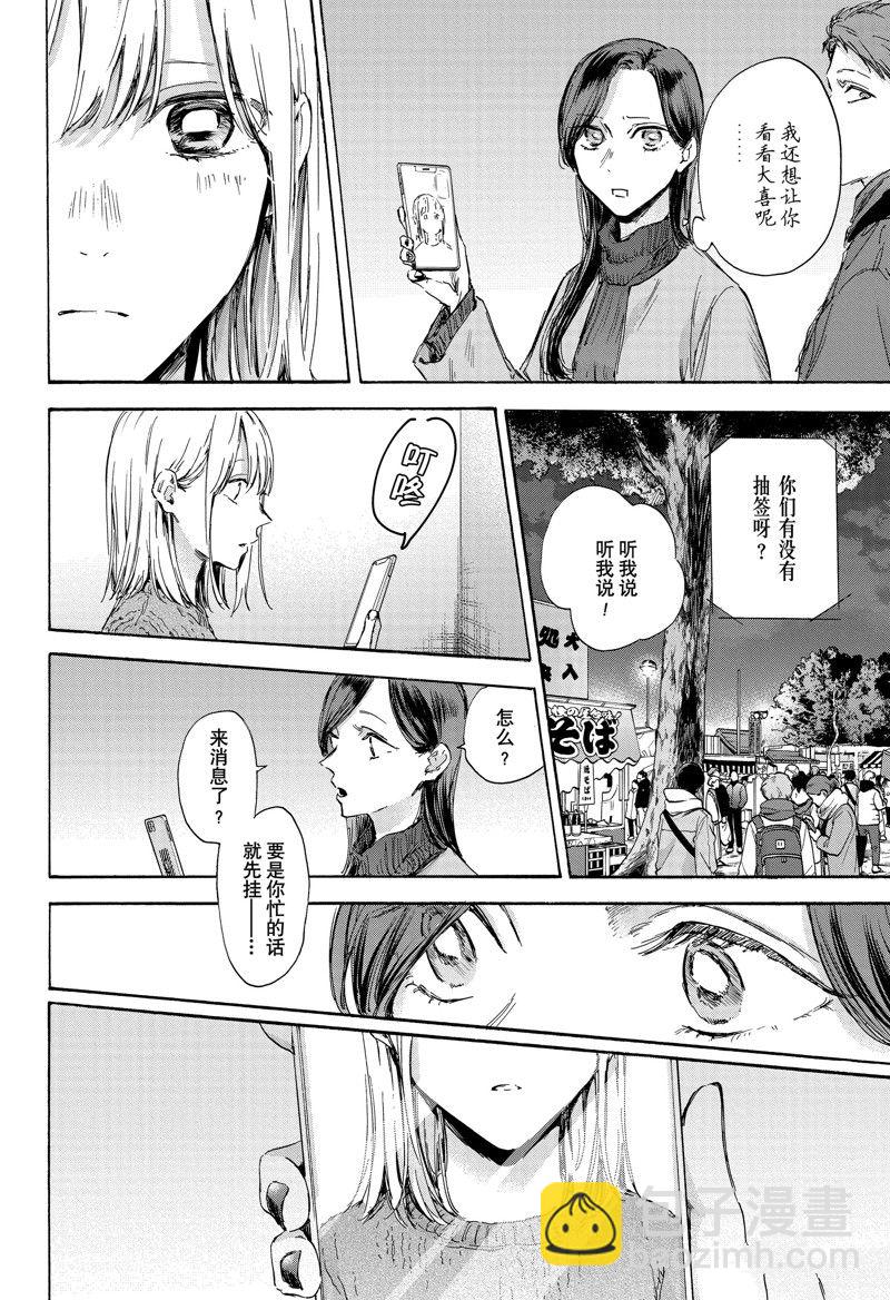 第99话17