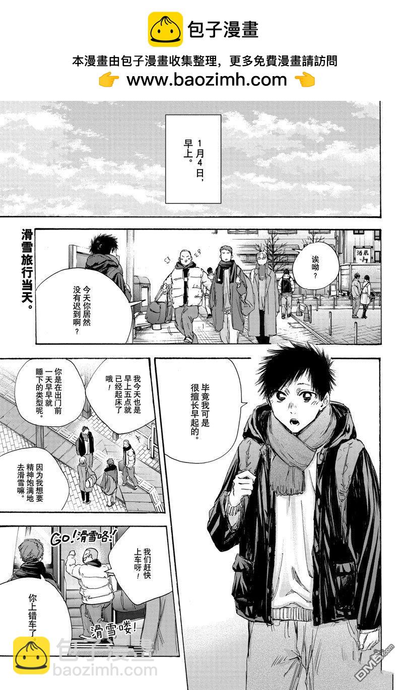 第102话1