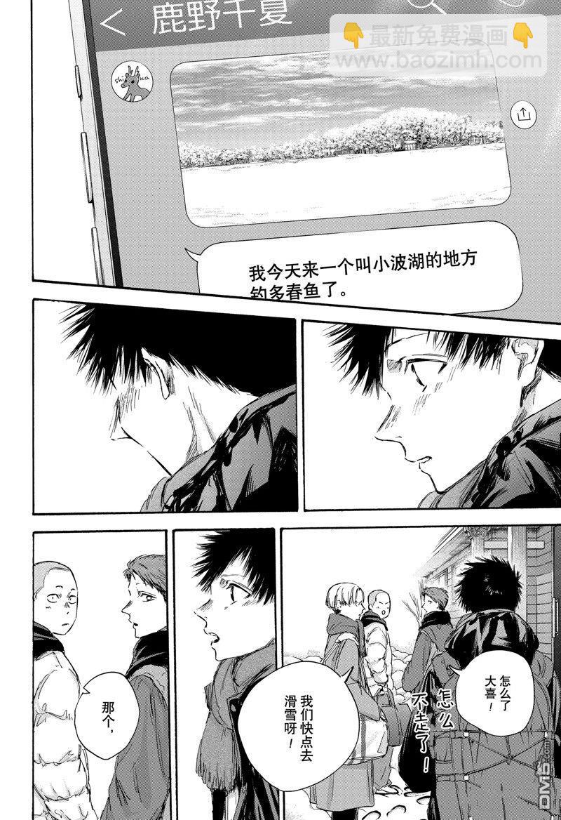 第102话14