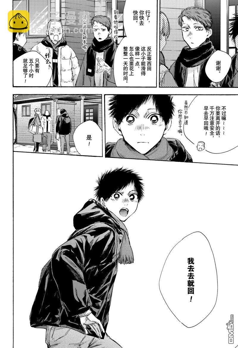 第102话16