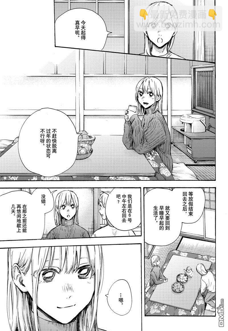 第102话3