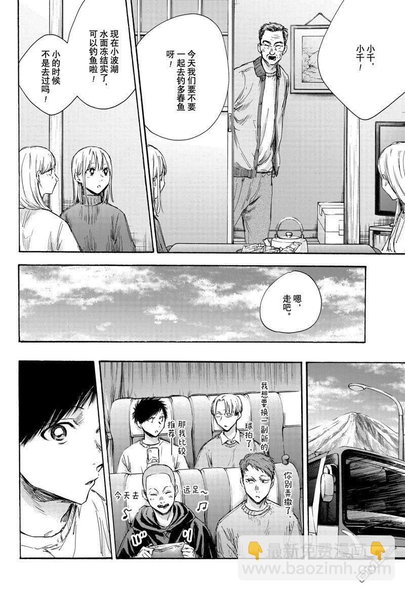 第102话4