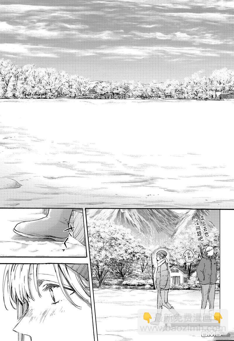 第102话9