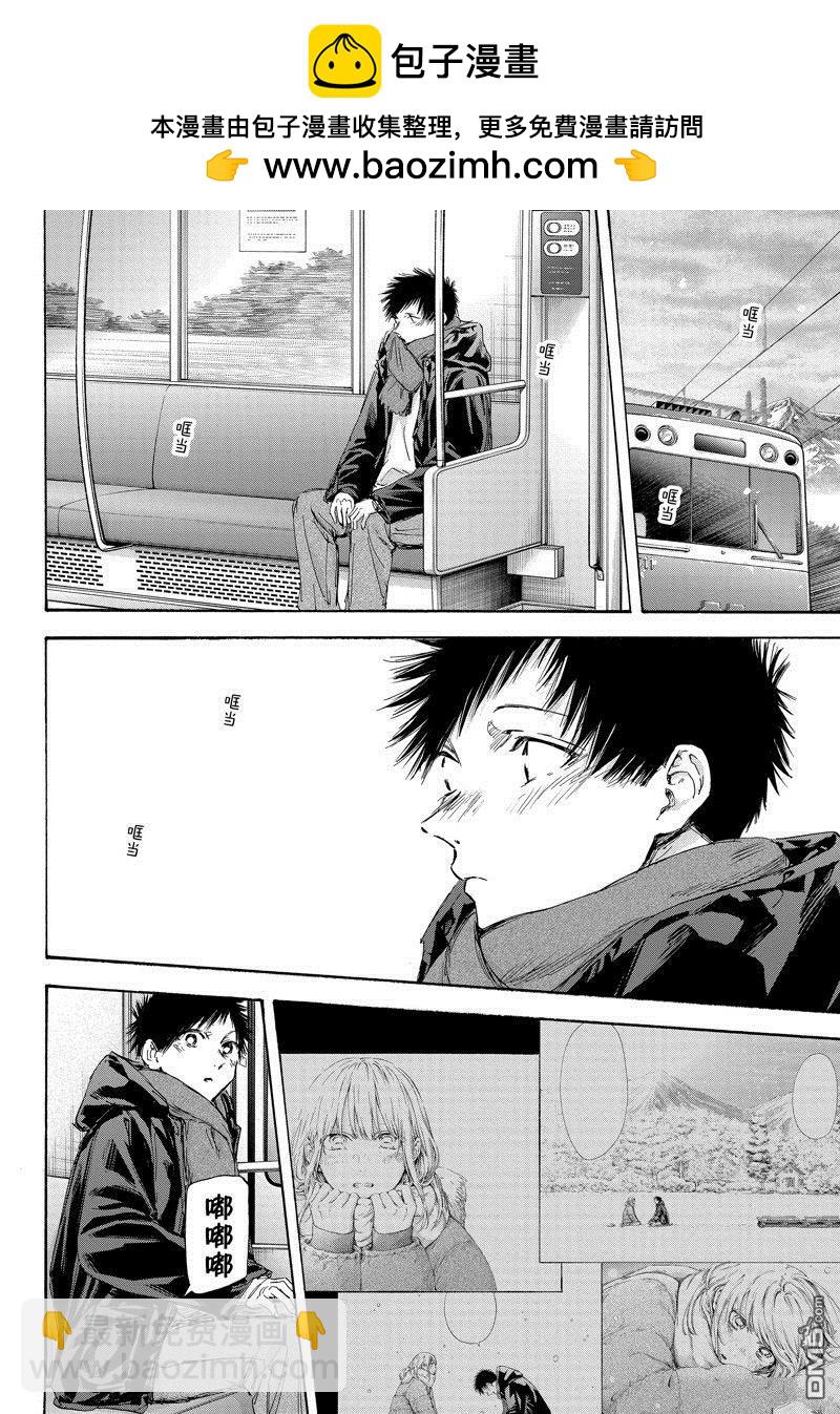 第105话1