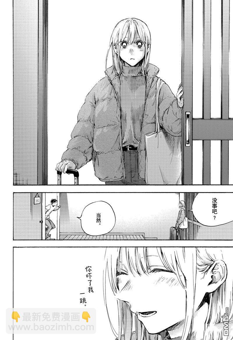 第105话11