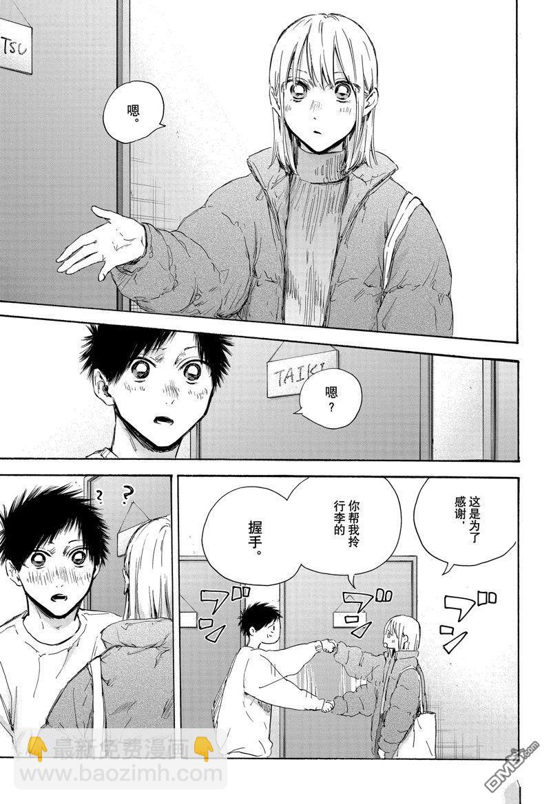 第105话16