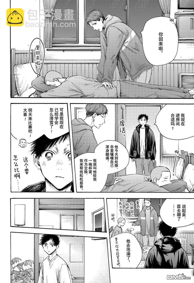 第105话3