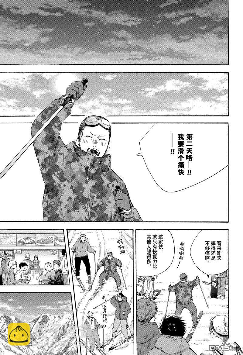 第105话6