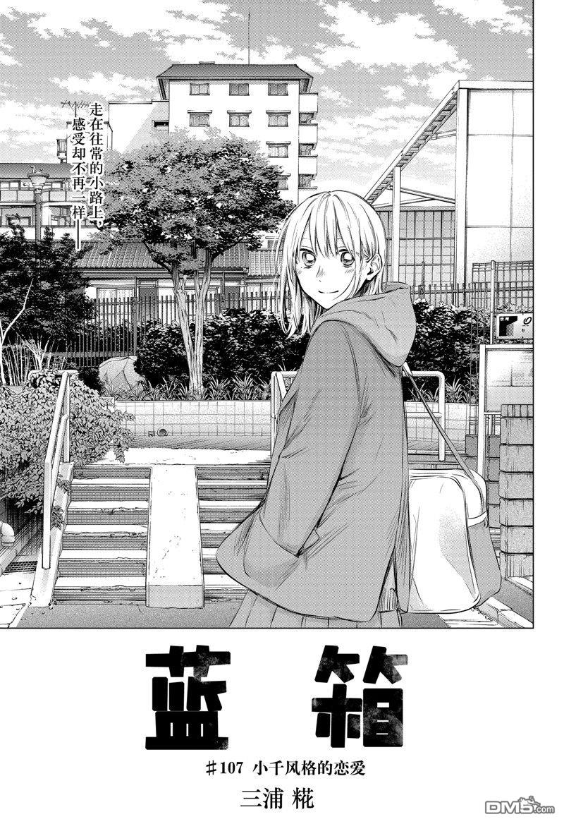 第107话0