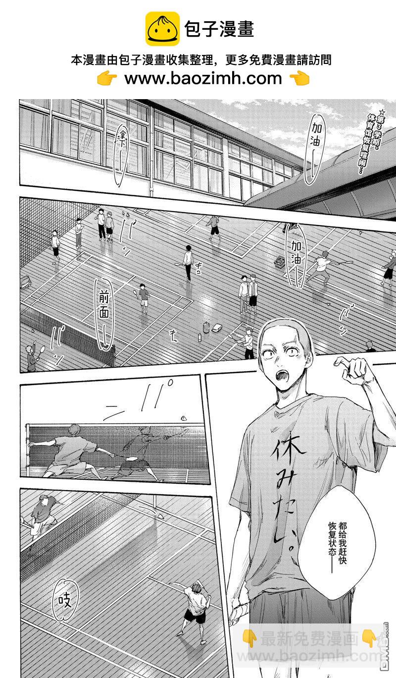 第107话1