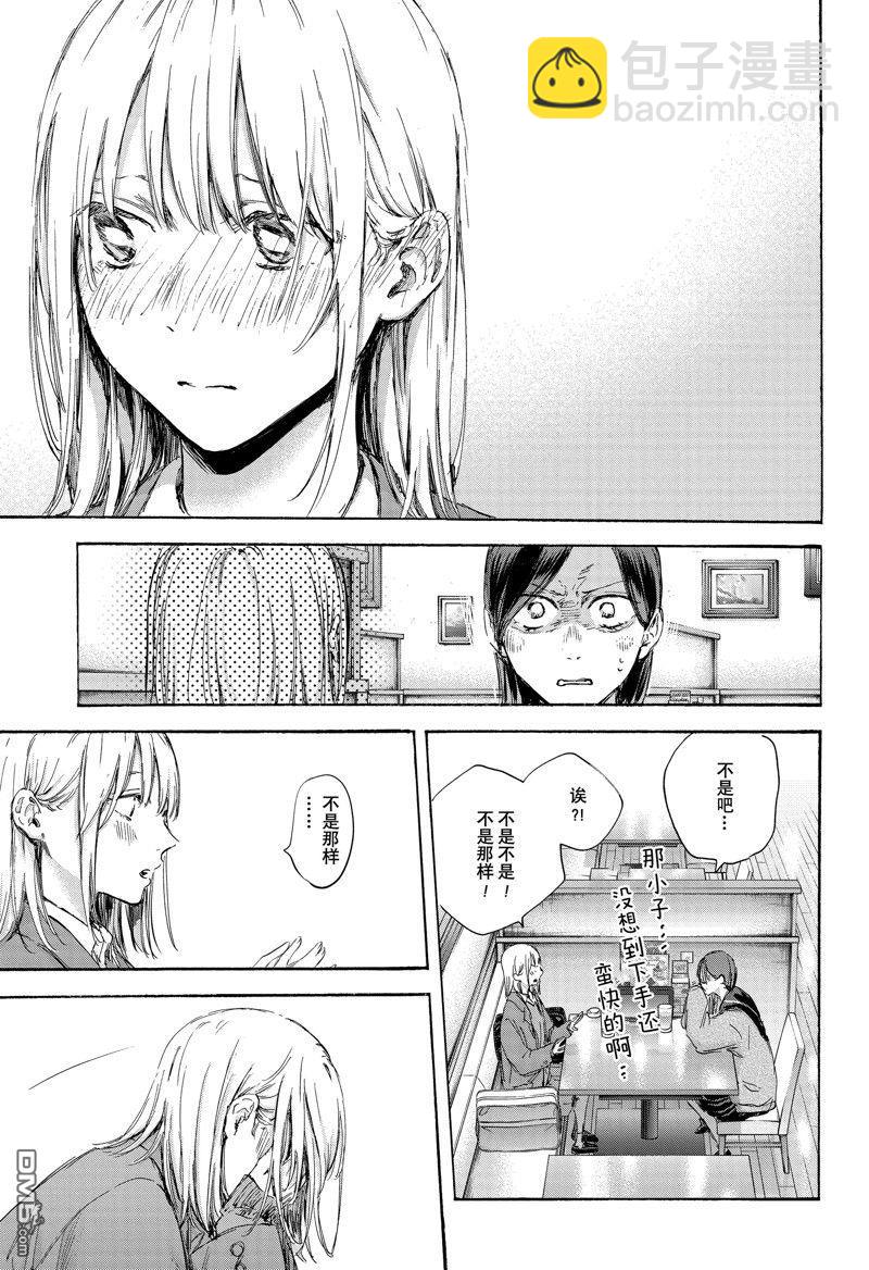 第107话14