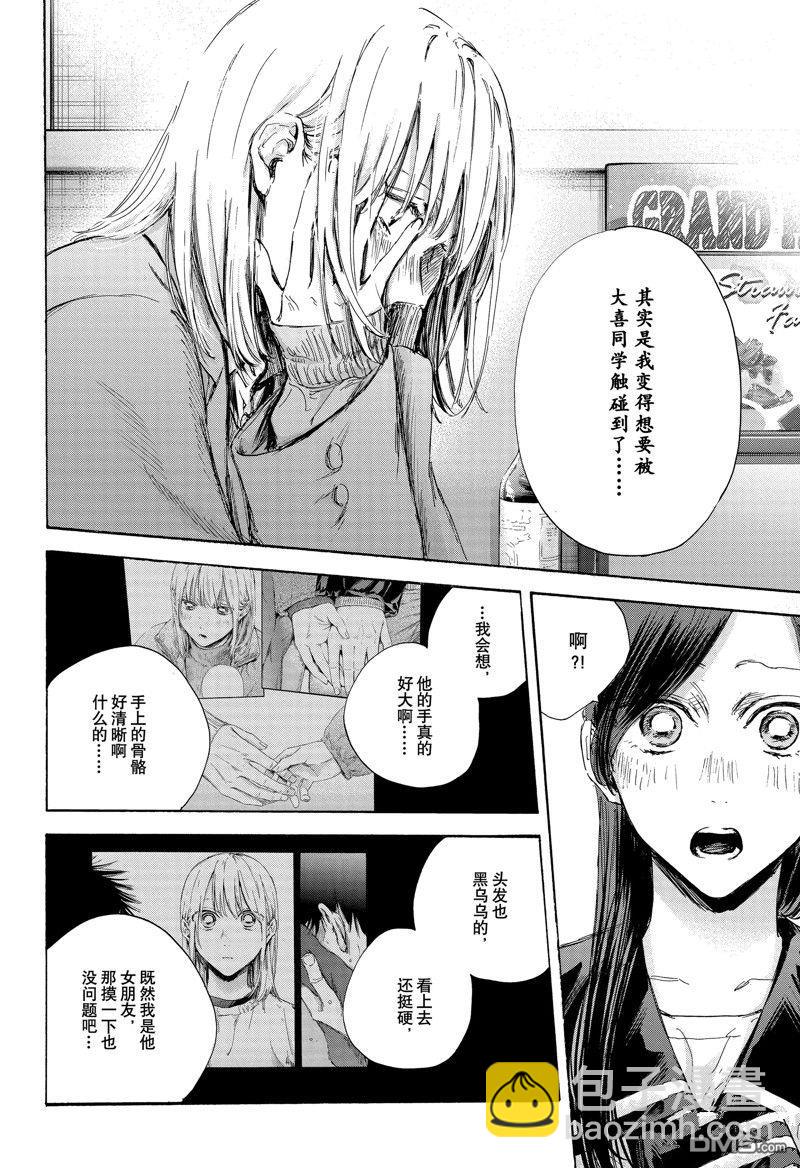 第107话15