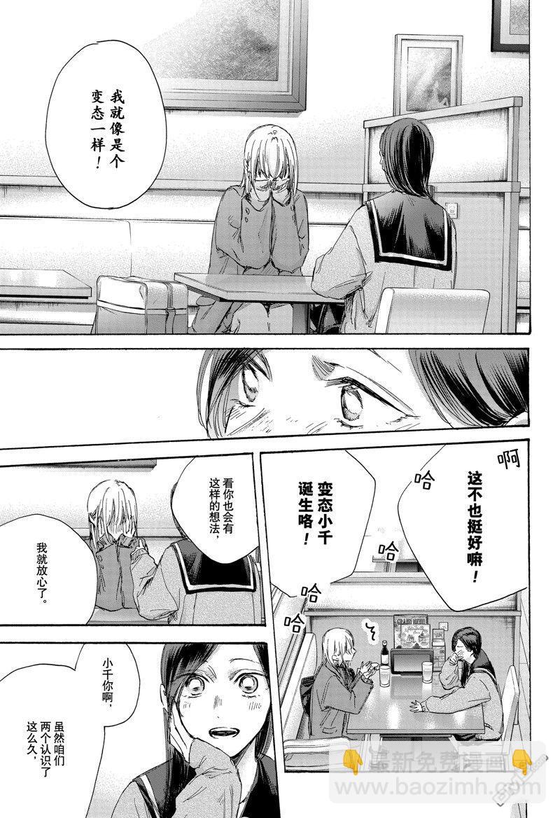 第107话16