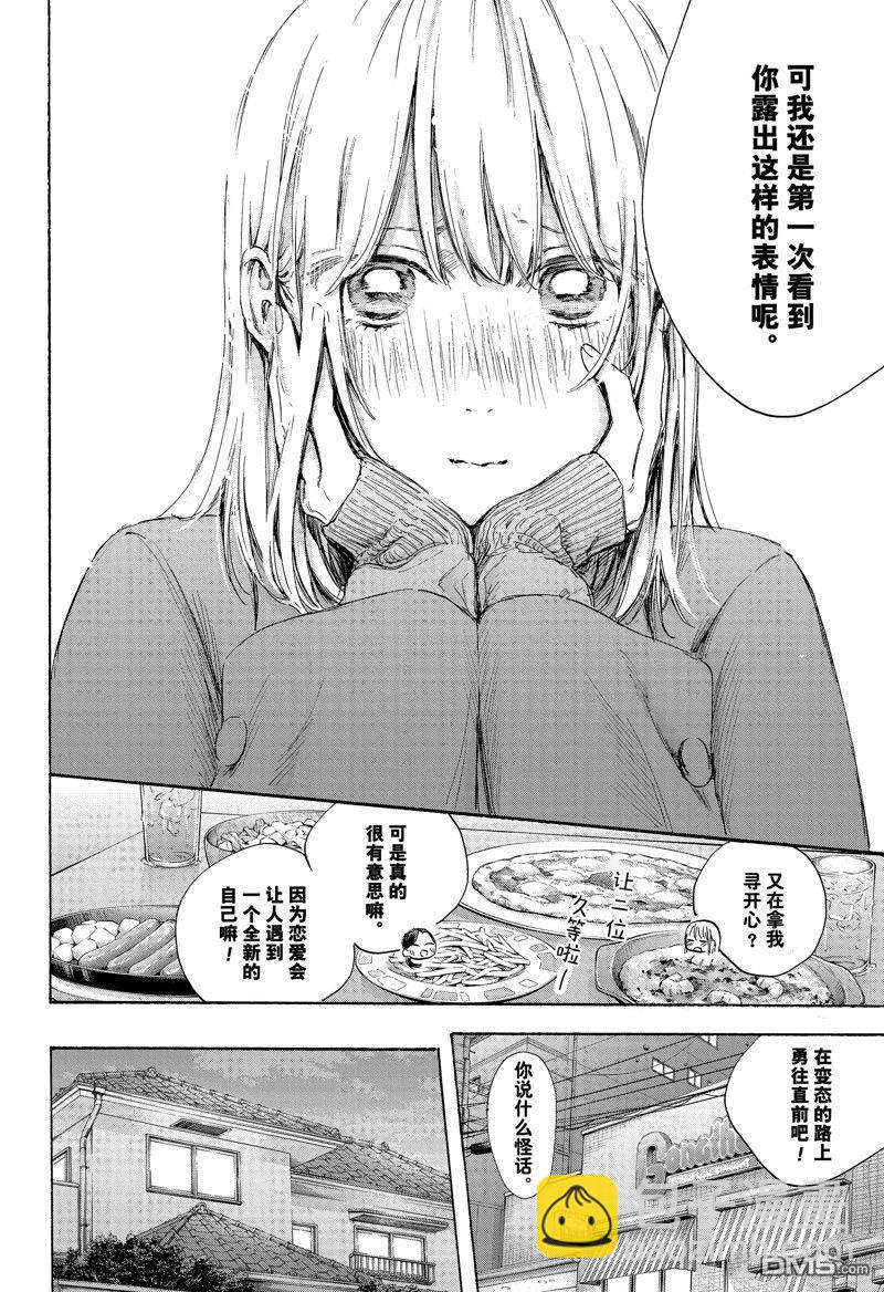 第107话17