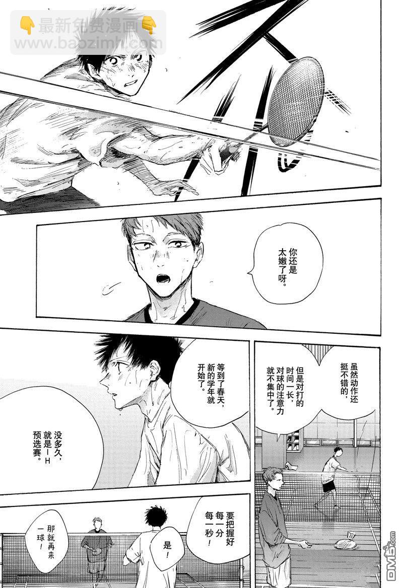 第107话2