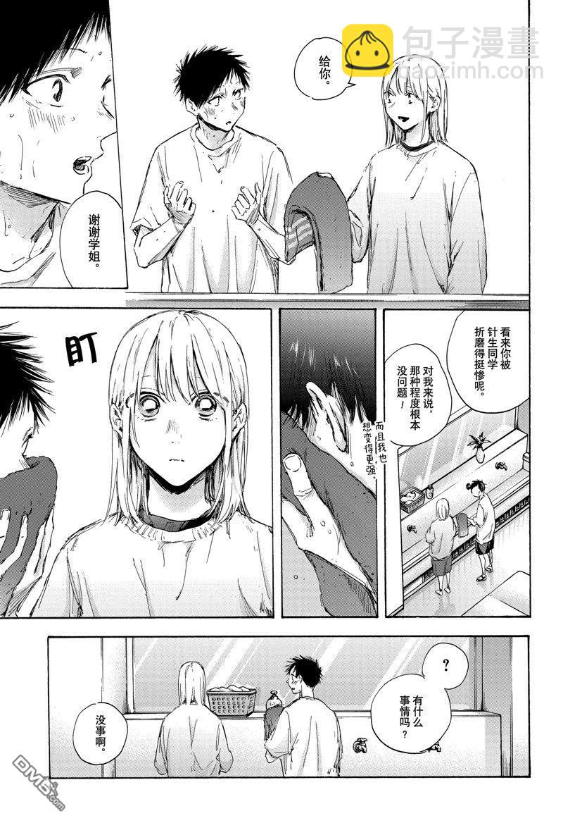 第107话4