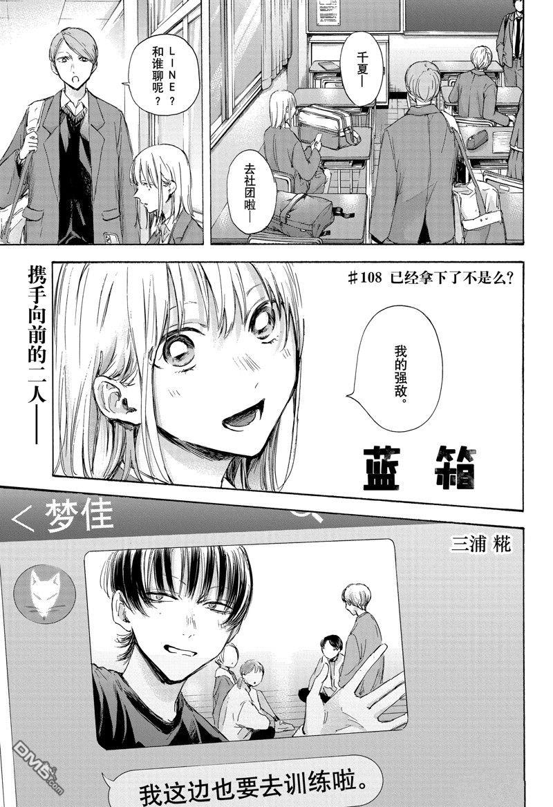 第108话0
