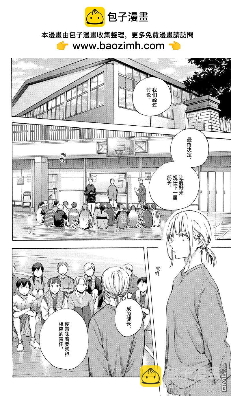 第108话1