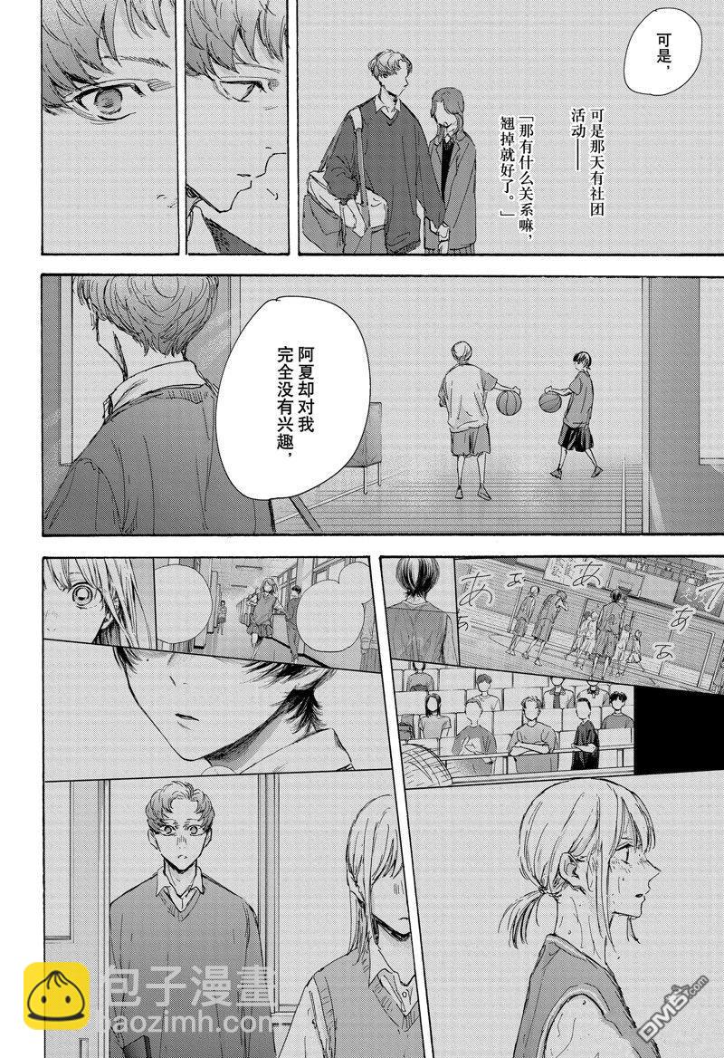 第108话11