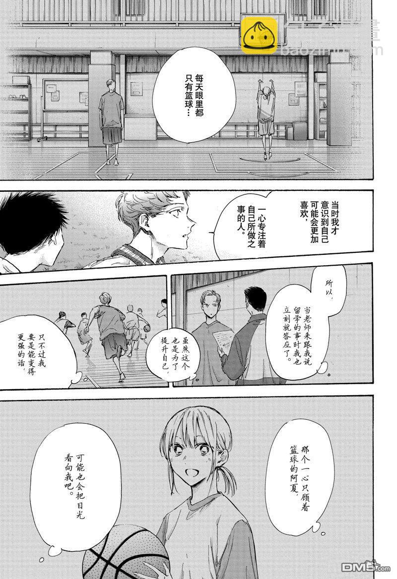 第108话12