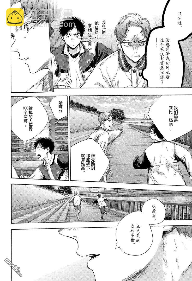第108话13