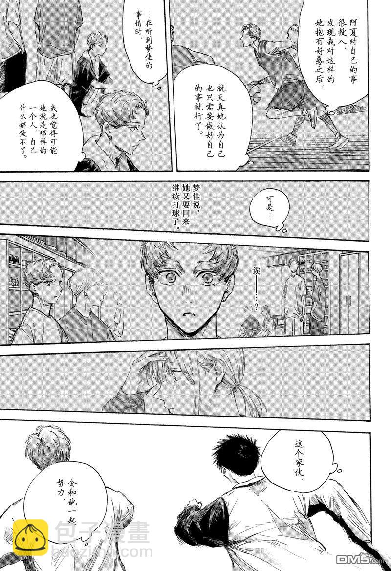 第108话14