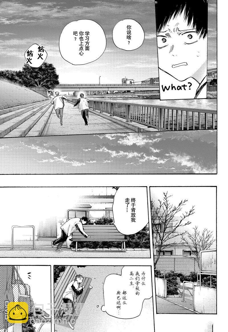 第108话16
