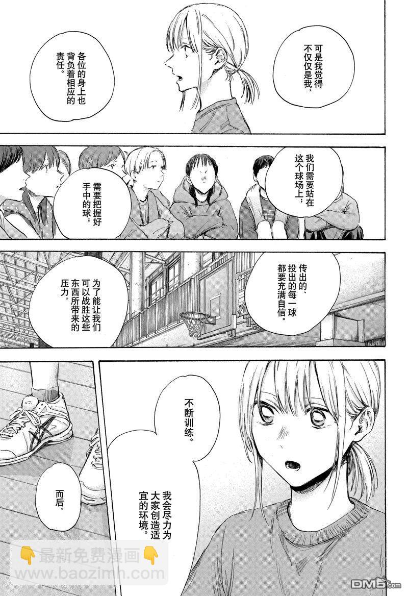 第108话2