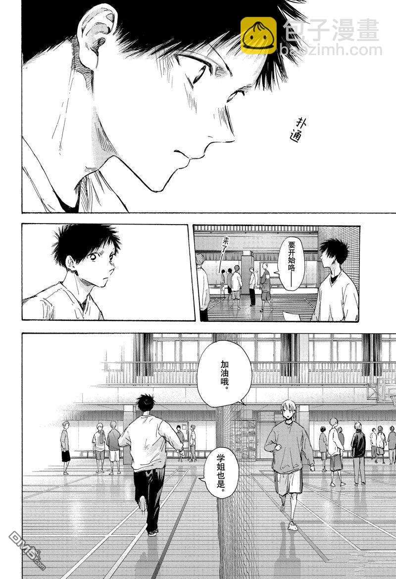第108话5