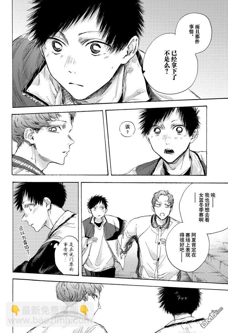 第108话9
