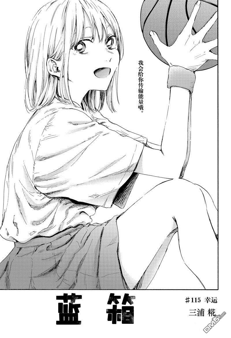 第115话0