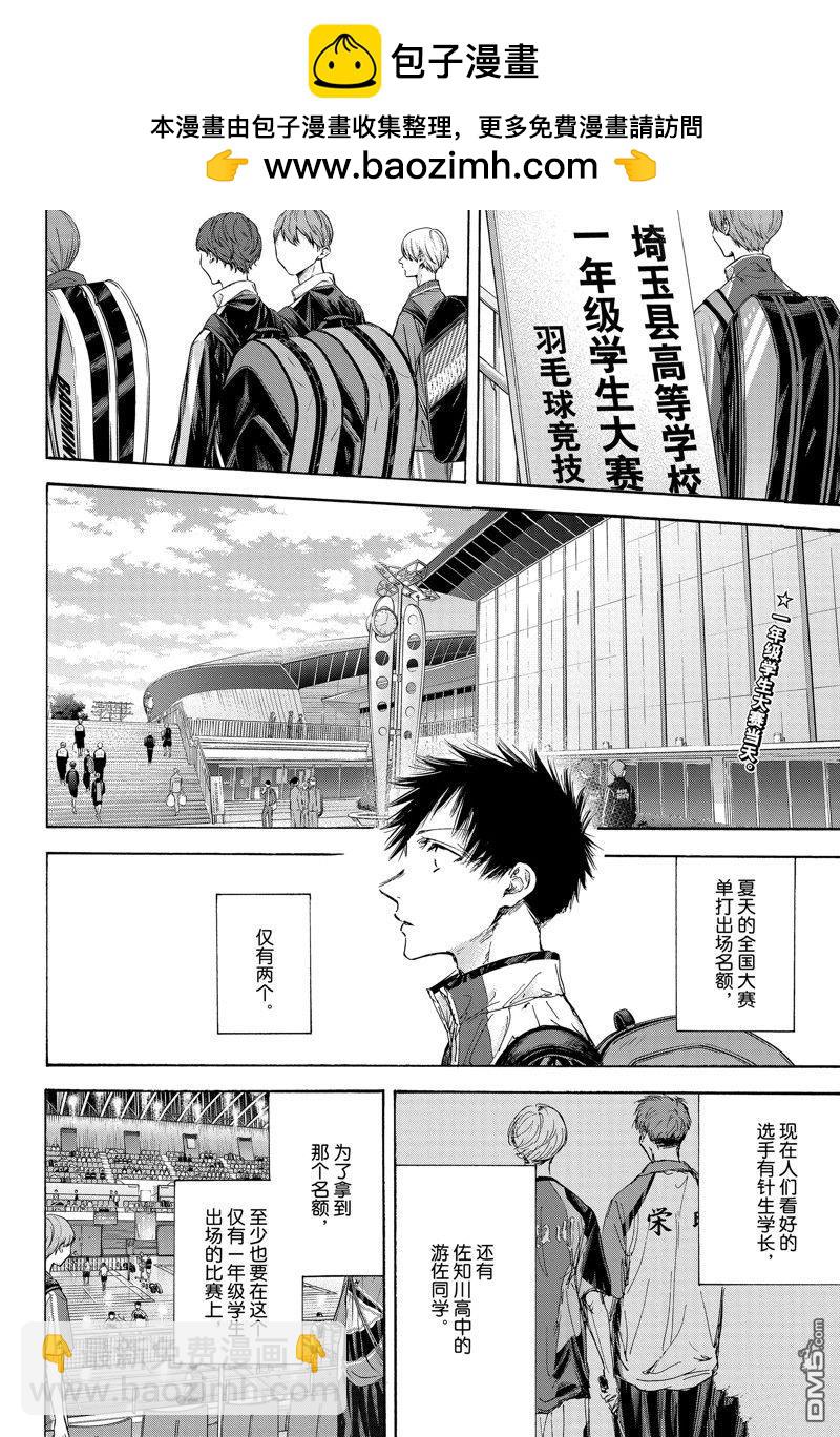 第115话1