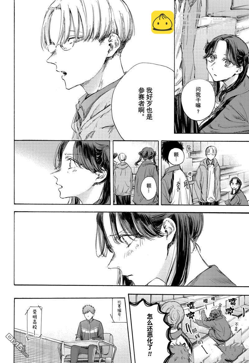 第115话11