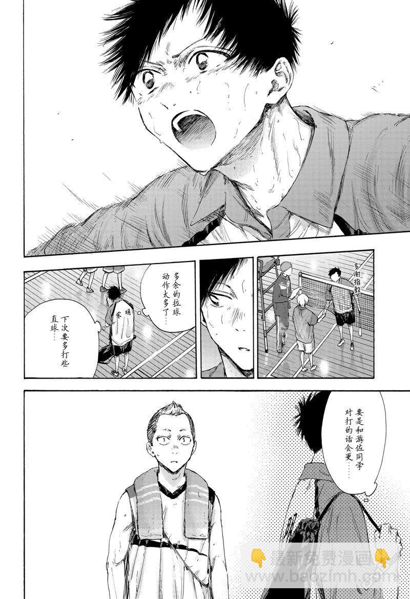 第115话13