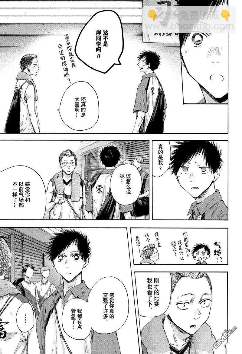 第115话14