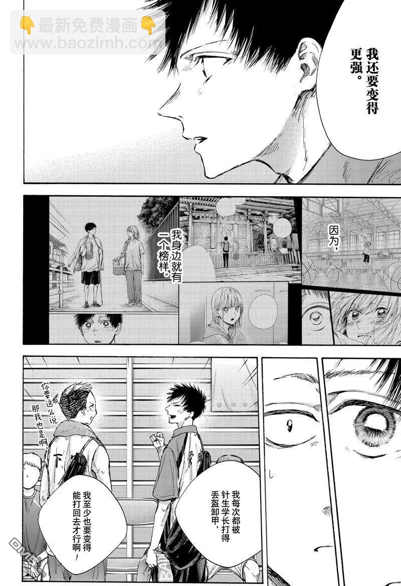 第115话15