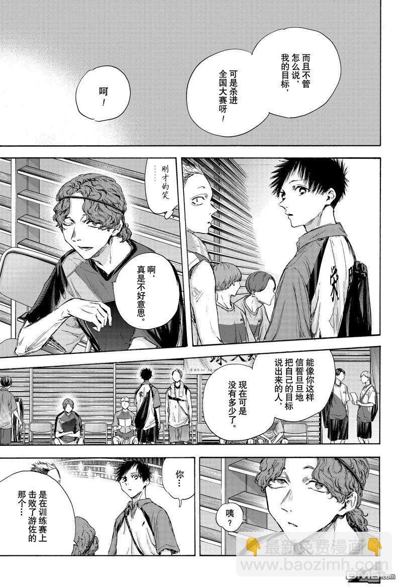 第115话16