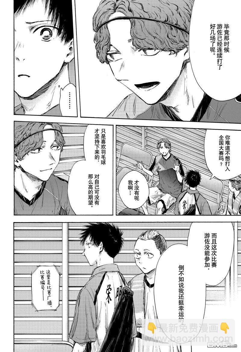 第115话17